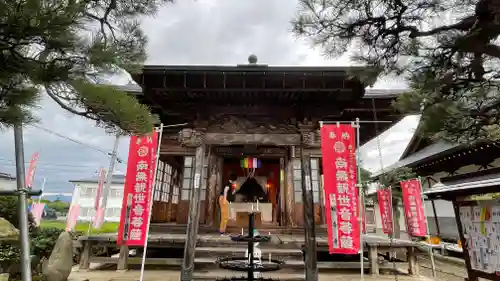 最上三十三観音巡礼(山形県)