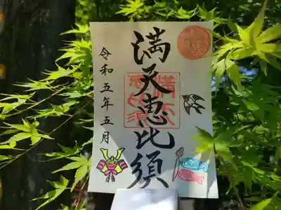 鯉のぼり、兜、境内を飛ぶ燕をイメージしました。