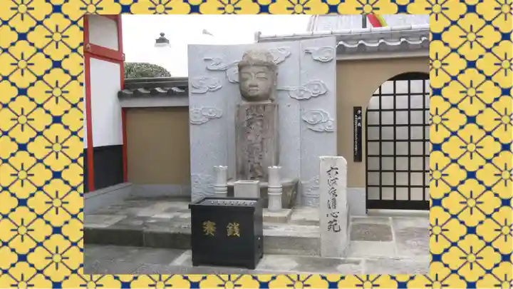 六波羅蜜寺(京都府)