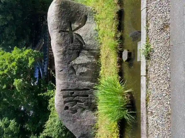 岐阜護國神社(岐阜県)