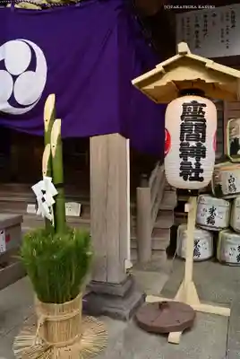 座間神社(神奈川県)
