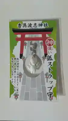 香具波志神社(大阪府)