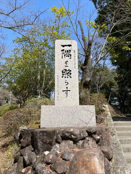 圓教寺(兵庫県)