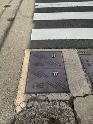 お玉大神(生田川の東岸)(兵庫県)