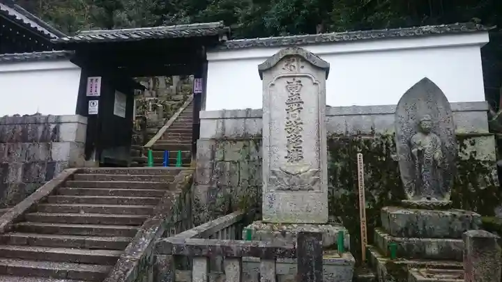 知恩院のその他建物