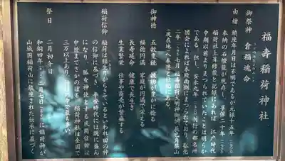 御霊神社（上御霊神社）(京都府)