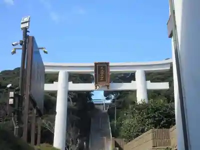 大洗磯前神社(茨城県)