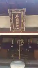 立森瑞神(大阪府)