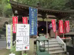 大本山七宝瀧寺(大阪府)