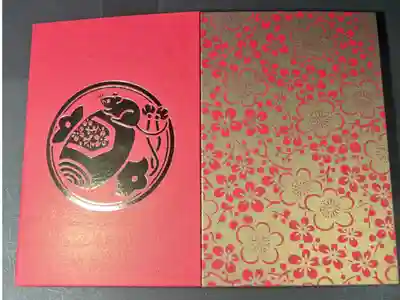 出雲大社の手前のしるべさんの御朱印帳です
大判　