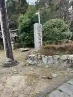 佐地神社の{uncategorized: "未分類", other: "その他", undefined: "問題あり", building: "その他建物", grave: "お墓", sacred_gate: "鳥居", guardian: "狛犬", statue: "像", buddha: "仏像", history: "歴史", nature: "自然", garden: "庭園", animal: "動物", pagoda: "塔", temizu: "手水舎", mountain_gate: "山門・神門", sanctuary: "本殿・本堂", subordinate: "末社・摂社", art: "芸術", scenery: "景色", jizo: "地蔵", ema: "絵馬", goshuin: "御朱印", omikuji: "おみくじ", items: "授与品その他", amulet: "お守り", goshuincho: "御朱印帳", eats: "食事", festival: "お祭り", votive_dance: "神楽", shichigosan: "七五三参", wedding: "結婚式", experience: "体験その他", initially: "初詣", around: "周辺", anti_infection: "感染症対策"}