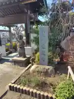 乗蓮寺(神奈川県)