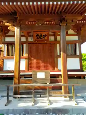 法輪寺(奈良県)