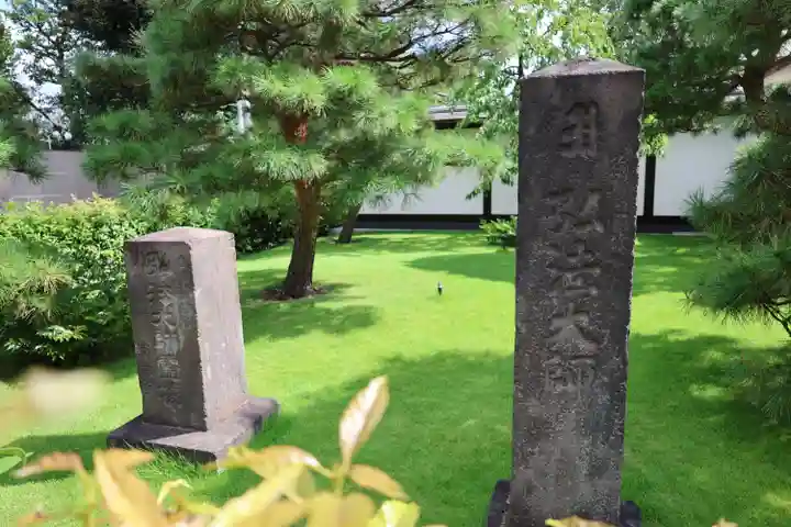 宝勝山 南藏院 蓮光寺(東京都)