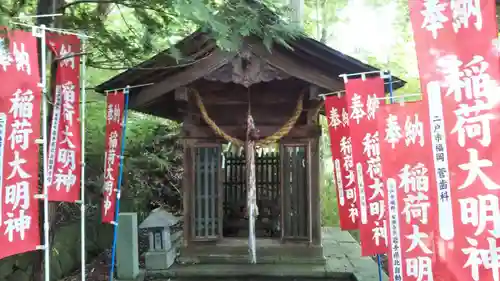 呑香稲荷神社の末社