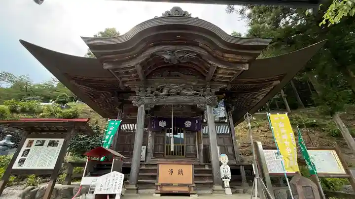 常泉寺(埼玉県)