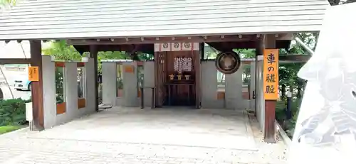 前橋東照宮のその他建物