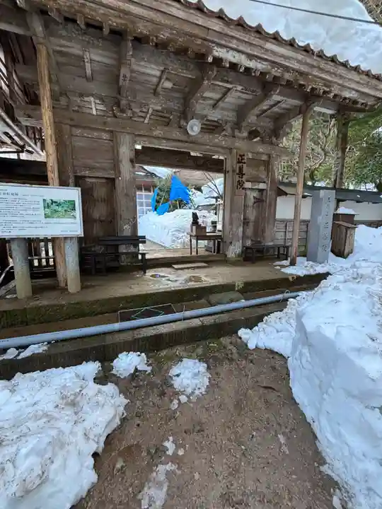 正善院(鳥取県)