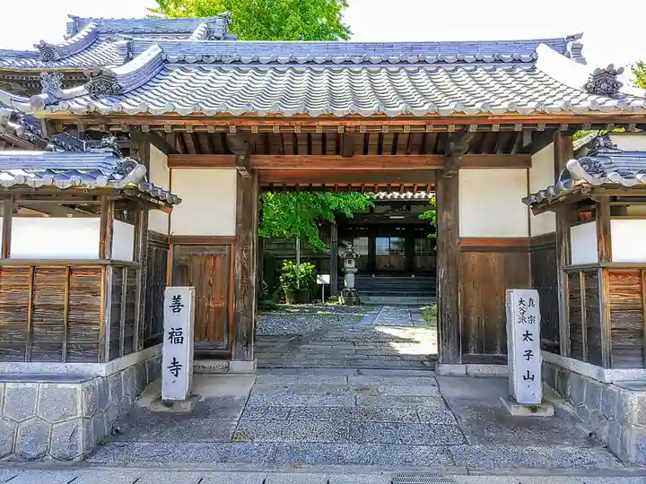 善福寺の山門・神門