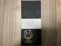 法華寺(福岡県)