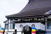 雨竜 専福寺(北海道)