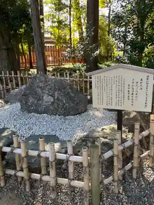 武蔵一宮氷川神社の歴史