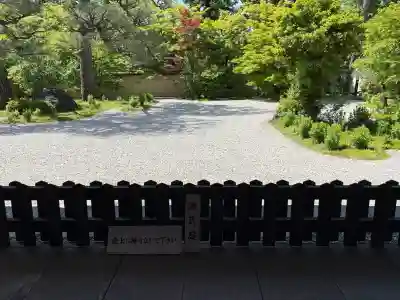 廬山寺(廬山天台講寺)(京都府)