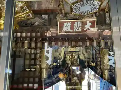 西林寺(愛媛県)