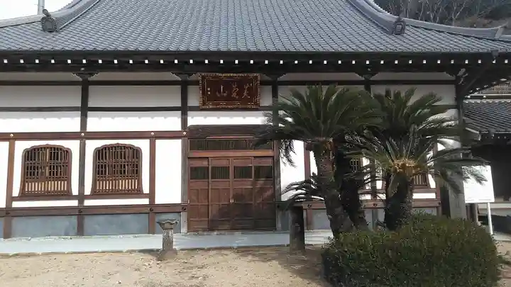 医王寺(佐賀県)