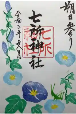 今月限定御朱印です。
朝顔とキリギリスはワンポイントです。