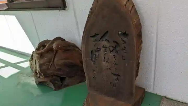 金刀比羅神社(北海道)