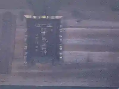 子檀嶺神社中社(長野県)