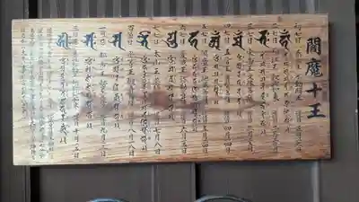 大覚寺(兵庫県)