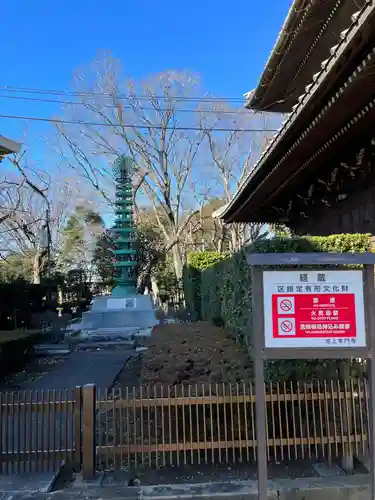 池上本門寺のその他建物