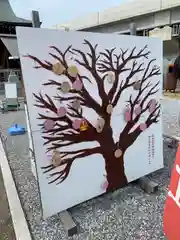 眞中神社の絵馬