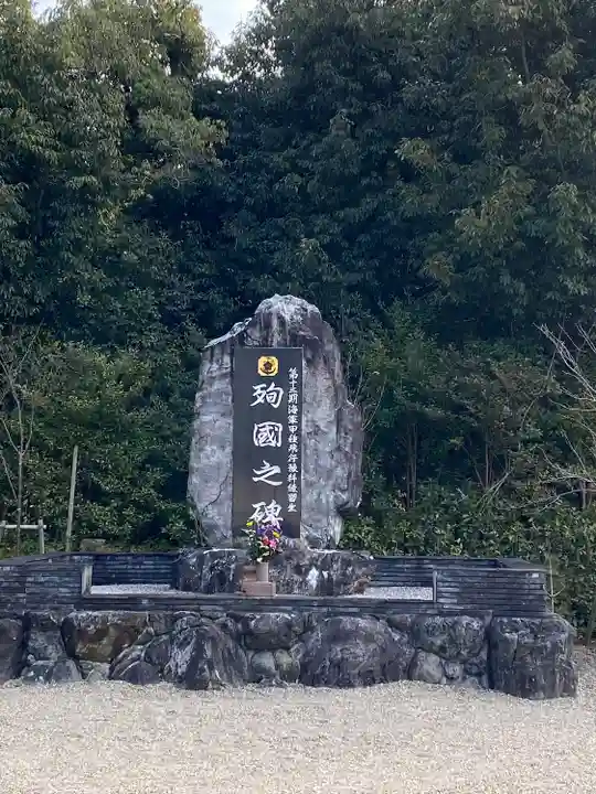 橿原神宮(奈良県)
