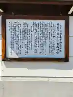 黄梅寺(大阪府)