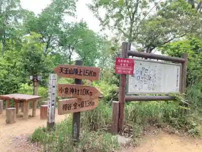 柳谷観音　楊谷寺(京都府)