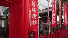 下谷神社の末社