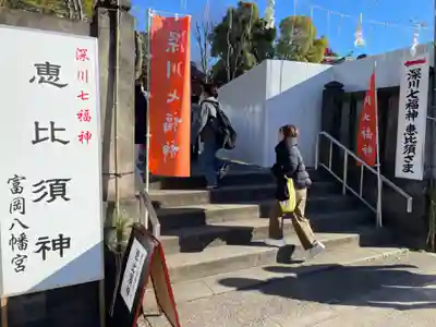 富岡八幡宮(東京都)
