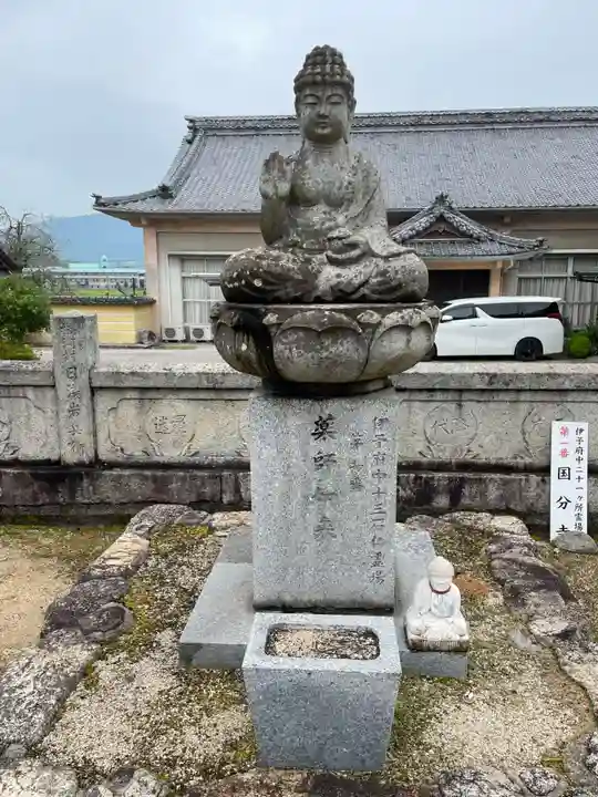 国分寺(愛媛県)