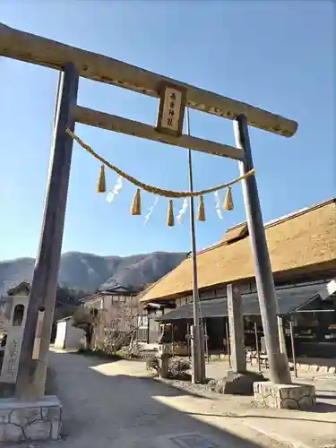 高倉神社の鳥居