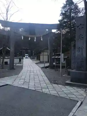 古峯神社(栃木県)
