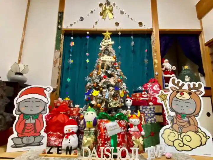 大松禅寺(京都府)