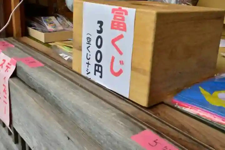 妙高寺(新潟県)