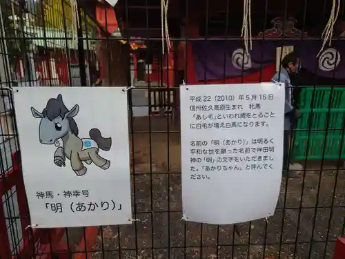 神田神社（神田明神）(東京都)