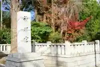 阿佐ヶ谷神明宮のその他建物