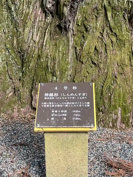 河口浅間神社(山梨県)