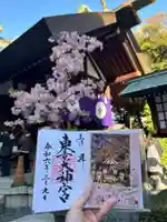 東京大神宮(東京都)