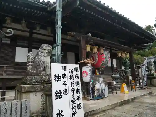 柳谷観音　楊谷寺の本殿・本堂